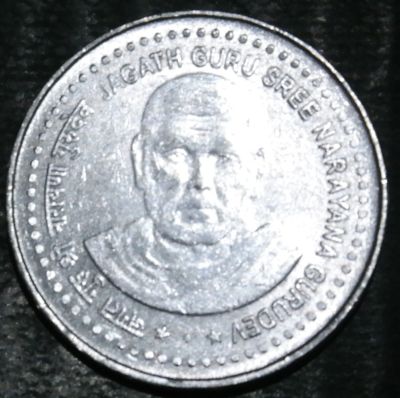 Лот: 16336801. Фото: 1. Экзотика с рубля (23564) Индия... Остальные страны