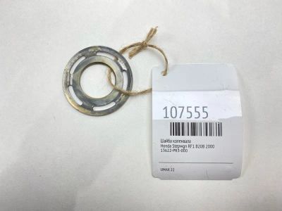 Лот: 25115770. Фото: 1. Шайба коленвала Honda Stepwgn... Двигатель и элементы двигателя