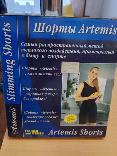 Лот: 24964264. Фото: 1. шорты "Artemis" для похудения. Шорты