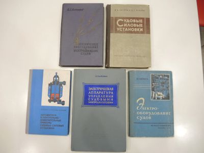 Лот: 18977316. Фото: 1. 5 книг электрооборудование, электричество... Электротехника, радиотехника