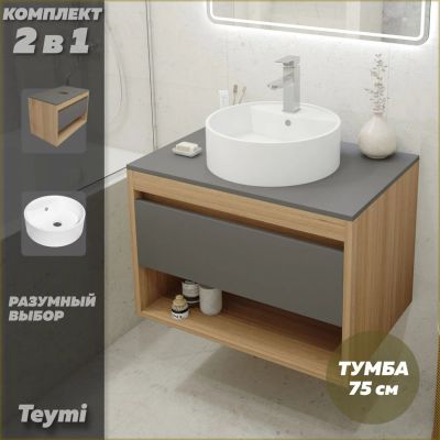 Лот: 25107743. Фото: 1. Тумба с раковиной Teymi Ritta... Мебель для ванной комнаты