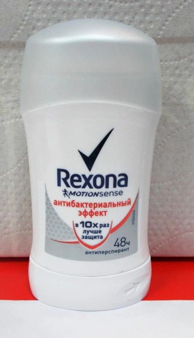 Лот: 9890445. Фото: 1. Rexona Motionsense 48ч антиперспирант-карандаш... Уход за телом
