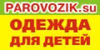 Лот: 4017773. Фото: 1. интернет магазин детской одежды... Другое (готовый бизнес)