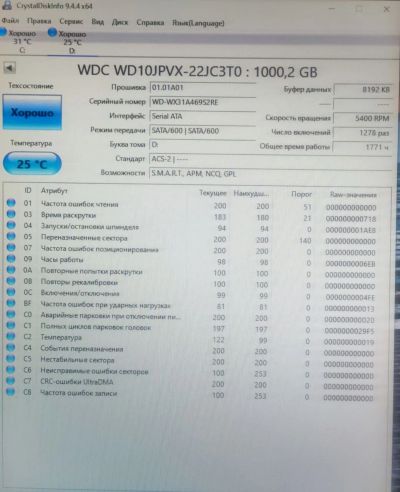 Лот: 24787587. Фото: 1. Жесткий диск WD wd10jpvx-22jc3t0. Жёсткие диски (HDD)