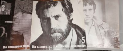 Лот: 18168689. Фото: 1. Подборка альбомов Владимира Высоцкого... Аудиозаписи