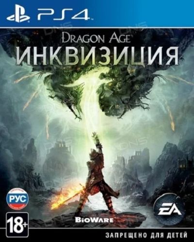 Лот: 7493416. Фото: 1. Dragon Age: Инквизиция (Рус) для... Игры для консолей