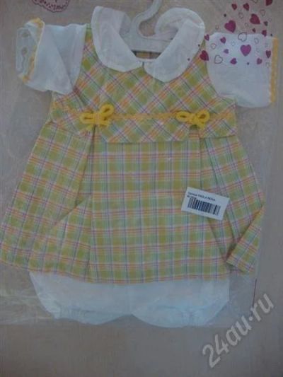Лот: 464713. Фото: 1. Одежда PAOLA REINA для куклы 36-39... Куклы и аксессуары