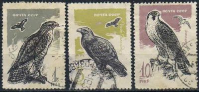 Лот: 20835926. Фото: 1. 1965, ноябрь - декабрь. Хищные... Марки