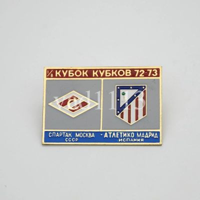 Лот: 16296384. Фото: 1. Спартак Москва - Атлетико Мадрид... Сувенирные