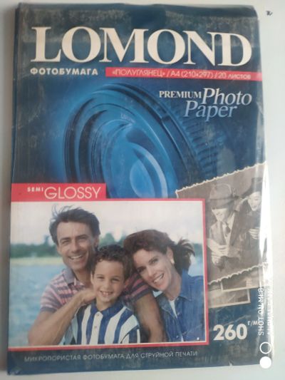 Лот: 24988282. Фото: 1. Фотобумага Lomond A4 Полуглянец... Фотобумага, плёнка