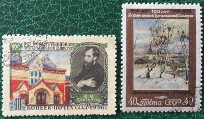 Лот: 23528385. Фото: 1. Почтовая марка-29. Марки