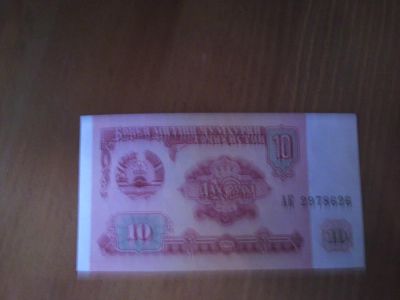 Лот: 4931299. Фото: 1. Таджикистан 10 рублей 1994 г... Азия