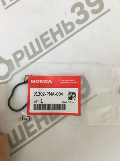 Лот: 18007649. Фото: 1. Кольцо Уплотнительное Передней... Двигатель и элементы двигателя