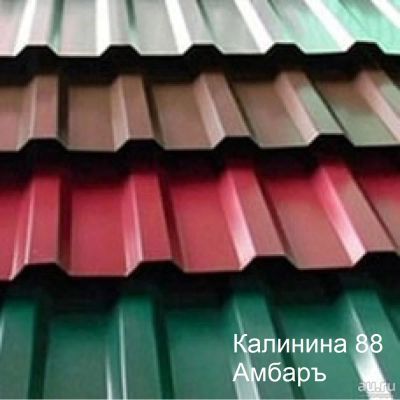 Лот: 15039932. Фото: 1. Профлист / профнастил МП 20 1... Кровельные материалы