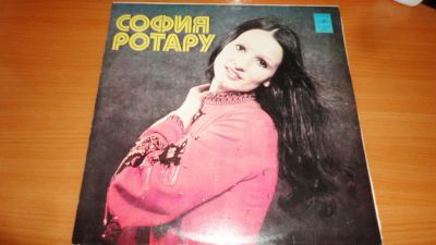 Лот: 18628019. Фото: 1. " София Ротару " большая пластинка... Аудиозаписи