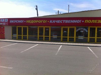 Лот: 2720179. Фото: 1. Аренда торгового павильона. Коммерческая недвижимость