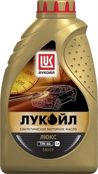 Лот: 20351913. Фото: 1. Лукойл люкс СИНТЕТИЧЕСКОЕ SAE... Масла, жидкости