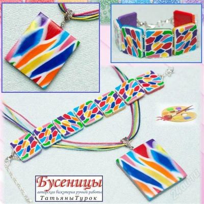 Лот: 2672051. Фото: 1. новое комплект акварель (квадрат... Комплекты изделий