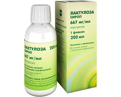 Лот: 24692393. Фото: 1. Лактулоза сироп 667мг мл фл. 200мл... Лекарства