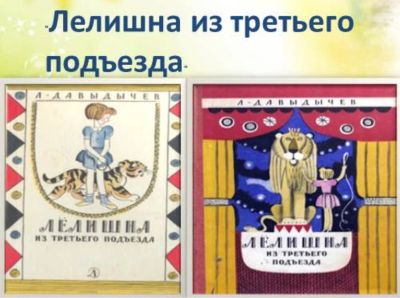 Лот: 6235065. Фото: 1. Куплю советское издание книги... Художественная для детей