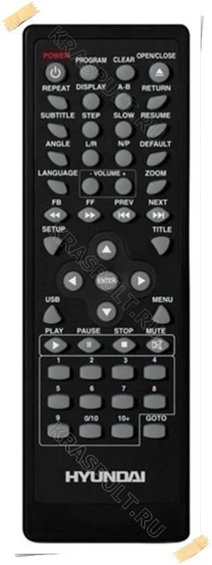 Лот: 15909313. Фото: 1. Пульт HYUNDAI H-DVD5027. Пульты ДУ