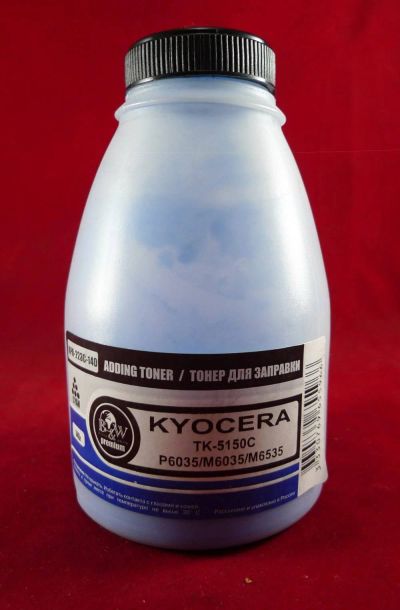 Лот: 19109208. Фото: 1. Тонер Kyocera Color TK-5150C Cyan... Картриджи, расходные материалы