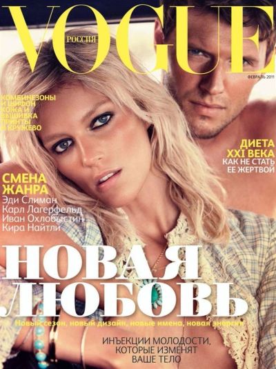 Лот: 3468460. Фото: 1. Два журнала Vogue в идеальном... Красота и мода