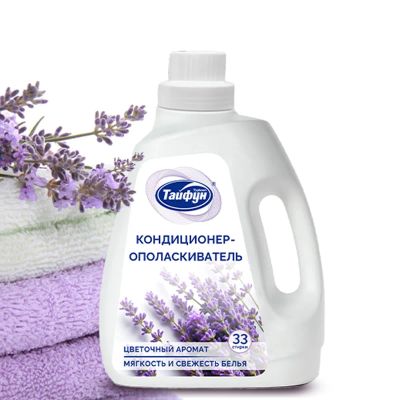 Лот: 25507975. Фото: 1. Кондиционер для белья ТАЙФУН 1л. Бытовая химия