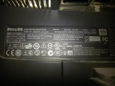 Лот: 10601355. Фото: 1. Монитор Philips HWS8190T. ЖК-мониторы