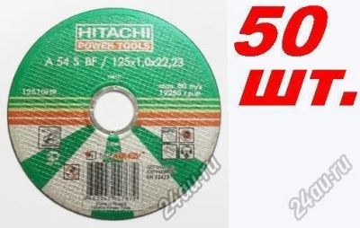 Лот: 4419730. Фото: 1. Круг отрезной Hitachi 125 - 1... Расходные материалы, сменные насадки