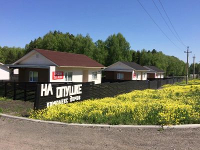 Лот: 7371109. Фото: 1. Загородный дом. Дома