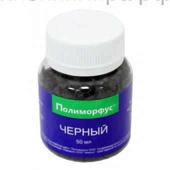 Лот: 5338665. Фото: 1. Краситель для полиморфуса черный... Другое (моделизм)