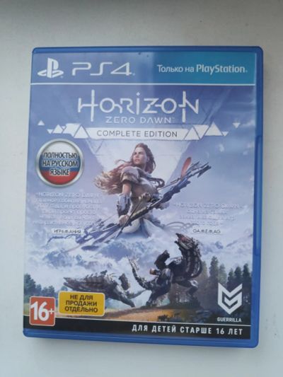 Лот: 17357053. Фото: 1. Horizon zero down. Игры для консолей