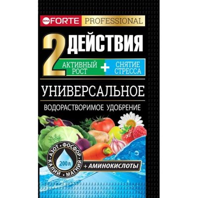 Лот: 24692075. Фото: 1. Удобрение универсальное, 100 г... Удобрения, химия