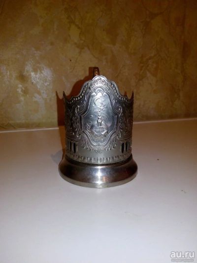 Лот: 9072798. Фото: 1. Подстаканник. Другое (посуда, кухонная утварь)