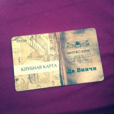 Лот: 5563896. Фото: 1. Абонемент в тренажерный зал Да... Другое (спортивные товары)