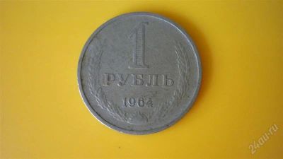 Лот: 1931375. Фото: 1. Добрый крокодил - честное лето... Россия и СССР 1917-1991 года