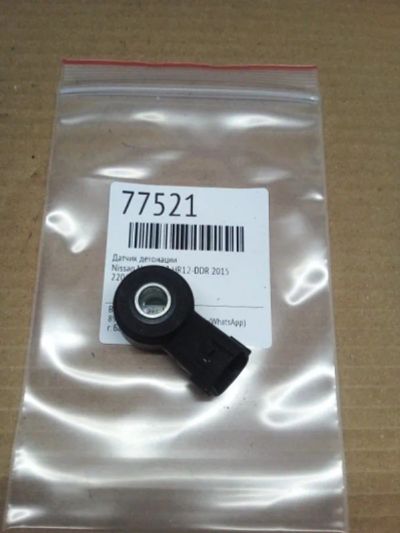 Лот: 21403870. Фото: 1. датчик детонации Nissan Note E12. Двигатель и элементы двигателя