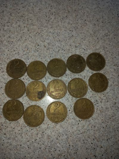Лот: 19853296. Фото: 1. 2 копейки 1982г. Россия и СССР 1917-1991 года