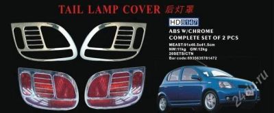 Лот: 907252. Фото: 1. накладки на фонари vitz. Оптика и освещение