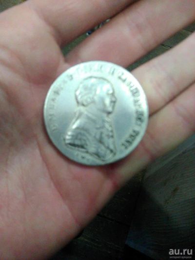 Лот: 9079663. Фото: 1. монета Павла 1. Россия до 1917 года