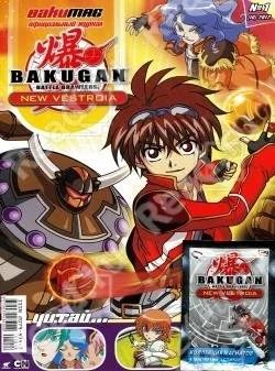 Лот: 1968728. Фото: 1. Bakugan, №1(16), 2012. Детские