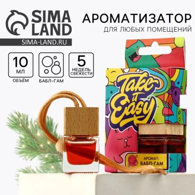 Лот: 25617321. Фото: 1. Ароматизатор в машину подвесной... Ароматизаторы
