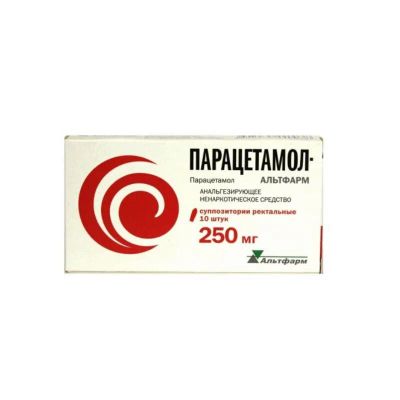 Лот: 23730203. Фото: 1. Парацетамол-Альтфарм 250 мг суппозитории... Лекарства