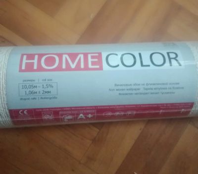 Лот: 12674197. Фото: 1. Обои виниловые Home Color, артикул... Обои, панели, ДВП, ДСП, МДФ