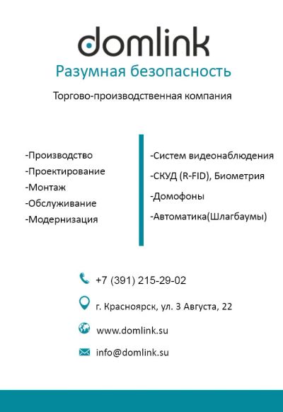 Лот: 9828154. Фото: 1. Установка видеонаблюдения, монтаж... Видеонаблюдение