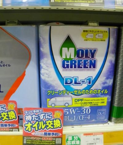 Лот: 4747046. Фото: 1. Моторное Масло Moly Green DL-1... Масла, жидкости