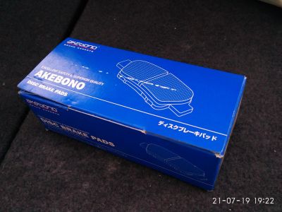 Лот: 14169231. Фото: 1. Тормозные колодки Akebono AN-650WK... Тормозная система