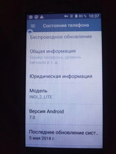 Лот: 23273268. Фото: 1. Смартфон "Связь". Смартфоны