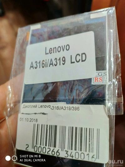Лот: 13855163. Фото: 1. Дисплей lenovo a316i/319/396. Дисплеи, дисплейные модули, тачскрины